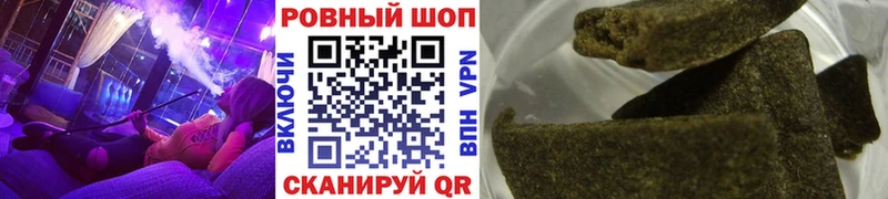 Где можно купить наркотики Бабушкин ГАШИШ  A-PVP  Меф мяу мяу  Канабис  МДМА  COCAIN 