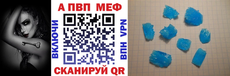 Alpha PVP мука  KRAKEN сайт  Бабушкин 