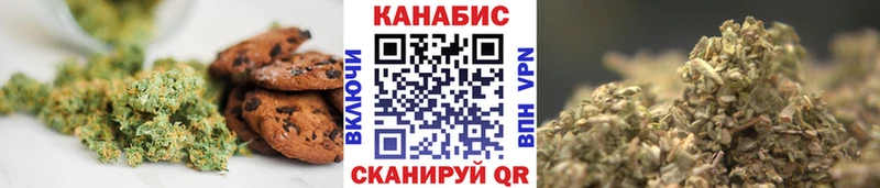 даркнет сайт  Бабушкин  Canna-Cookies марихуана 