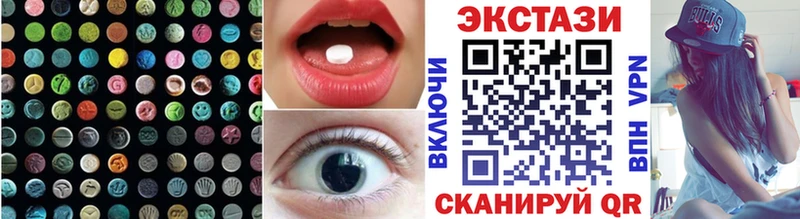Ecstasy mix  Бабушкин 