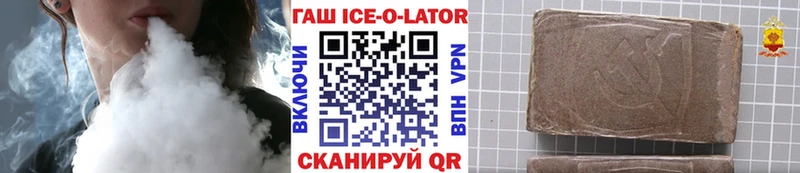 ГАШИШ гашик  Бабушкин 
