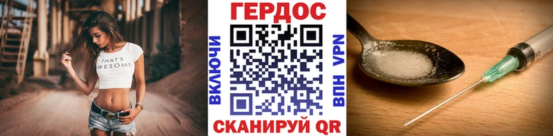 ГЕРОИН афганец  shop телеграм  Бабушкин 