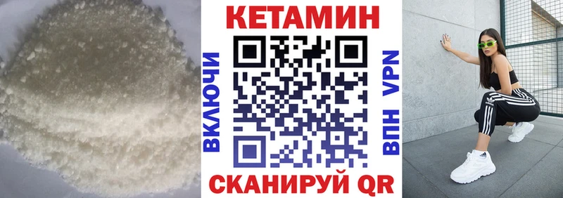 КЕТАМИН ketamine  что такое наркотик  Бабушкин 