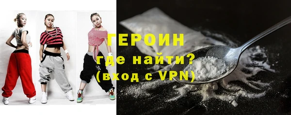 экстази Арсеньев