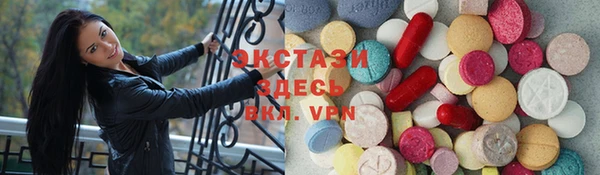 шишки Алексин