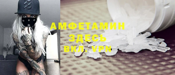 прущая мука Домодедово