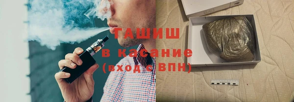 экстази Арсеньев
