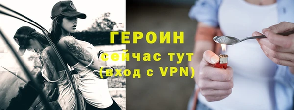 экстази Арсеньев