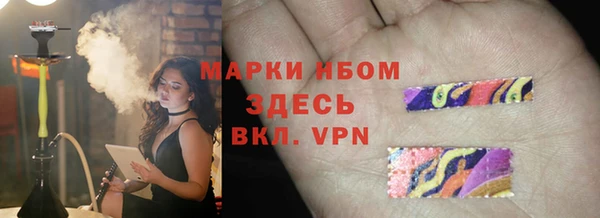 мяу мяу кристалл Березники