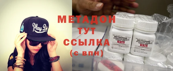 кристаллы Алексеевка