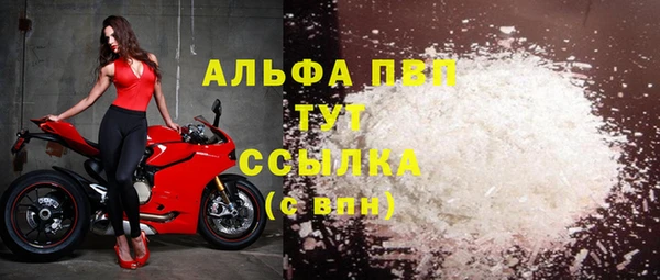 шишки Алексин