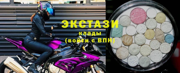 экстази Арсеньев