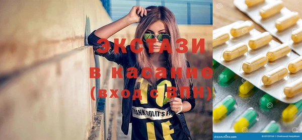 2c-b Армянск