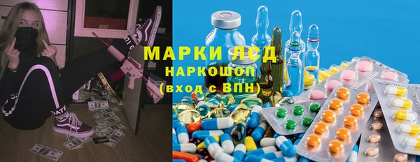 кристаллы Алексеевка