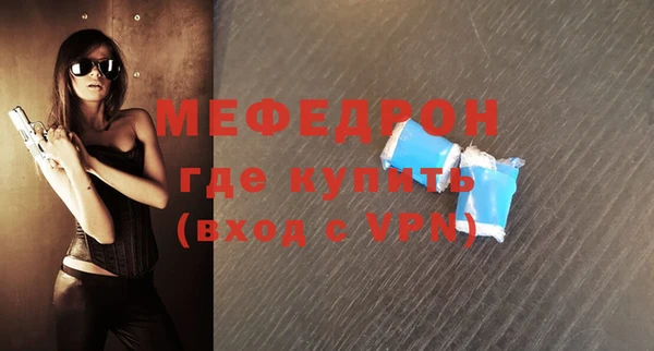 MDMA Premium VHQ Одинцово
