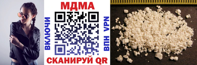 MDMA кристаллы  как найти наркотики  Бабушкин 