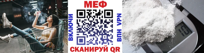продажа наркотиков  Бабушкин  МЯУ-МЯУ VHQ 