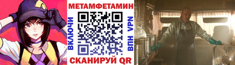 купить закладку  Бабушкин  Первитин винт 