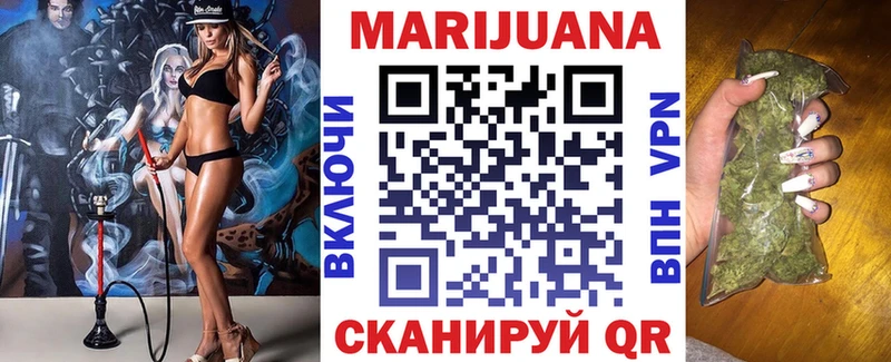 Каннабис THC 21% Бабушкин